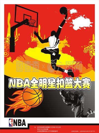 中在斯特